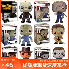 Nightmare Street, Texas Chainsaw Massacre, Moonlight Panic, Friday the 13Th Figure