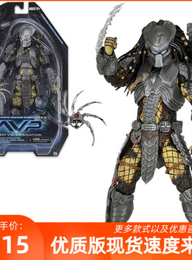 NECA铁血战士AVP铁血第15波刀疤14波猫脸 凯尔特 可动7寸手办模型