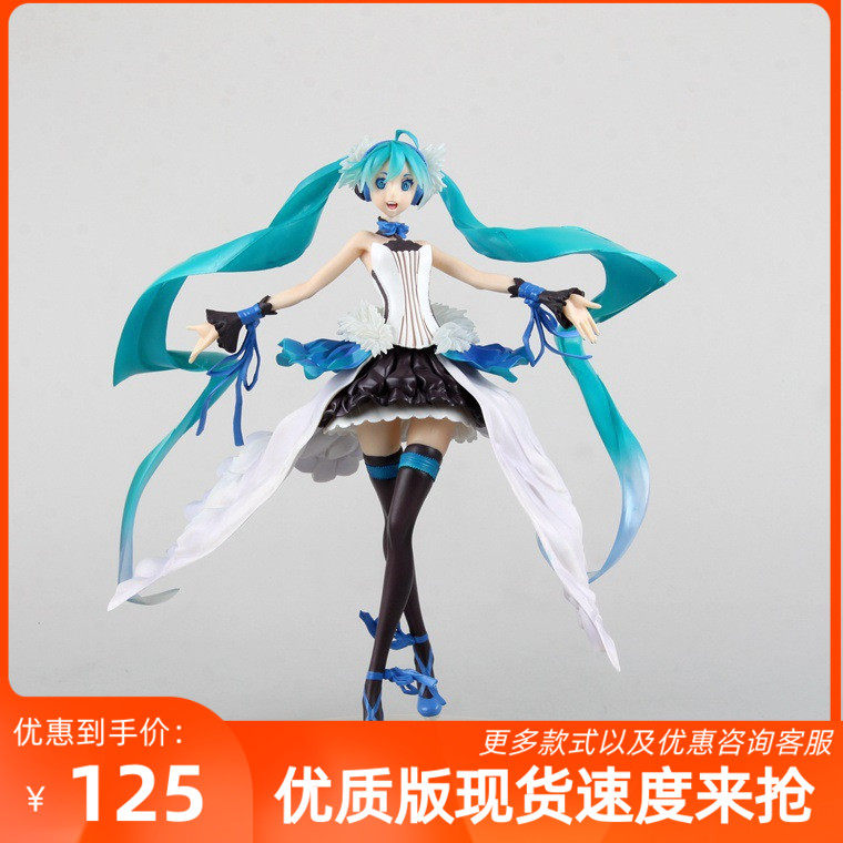 初音未来 第七神龙 2020 龙神初音 1/7  手办模型摆件