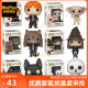 Funko POP 哈利波特 猫头鹰海德薇布莱克的狗猫头赫敏伏地魔手办