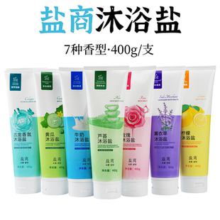 盐商牛奶沐浴盐七种香型玫瑰黄瓜古龙磨砂搓盐足浴洗浴按摩店全身