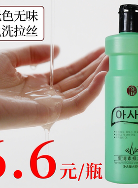 俊木蛋清素按摩液 推拿油全身免洗水润肤开背SPA会所美容足浴专用