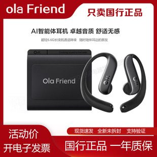 Ola 运动耳机 Friend字节跳动豆包AI智能体耳机开放式