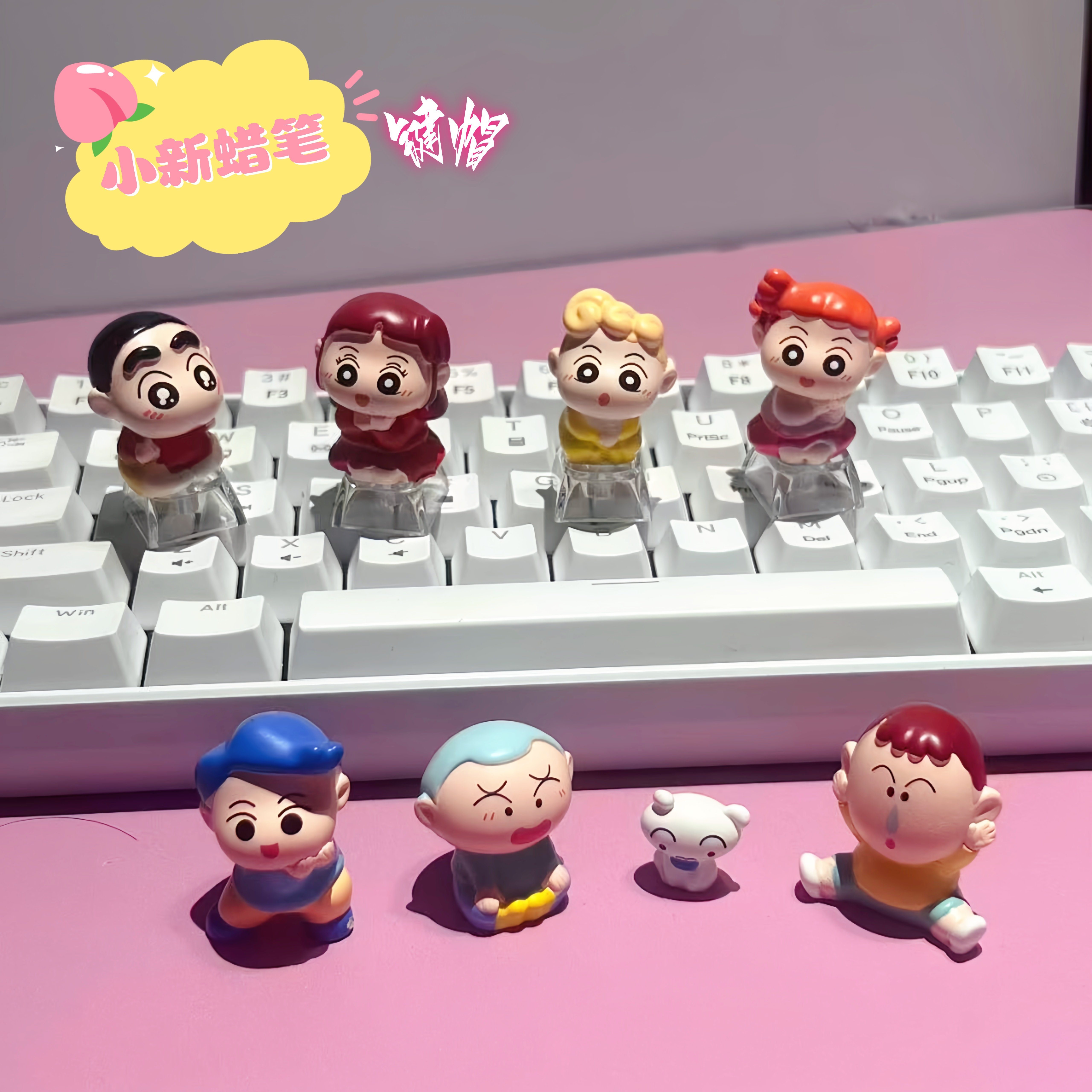 可爱小新同学新之助家族潮玩卡通小摆件DIY键帽配饰爆款手工礼物,家居饰品,桌面摆件,淘宝优惠券,粉丝福利购,淘宝优惠卷