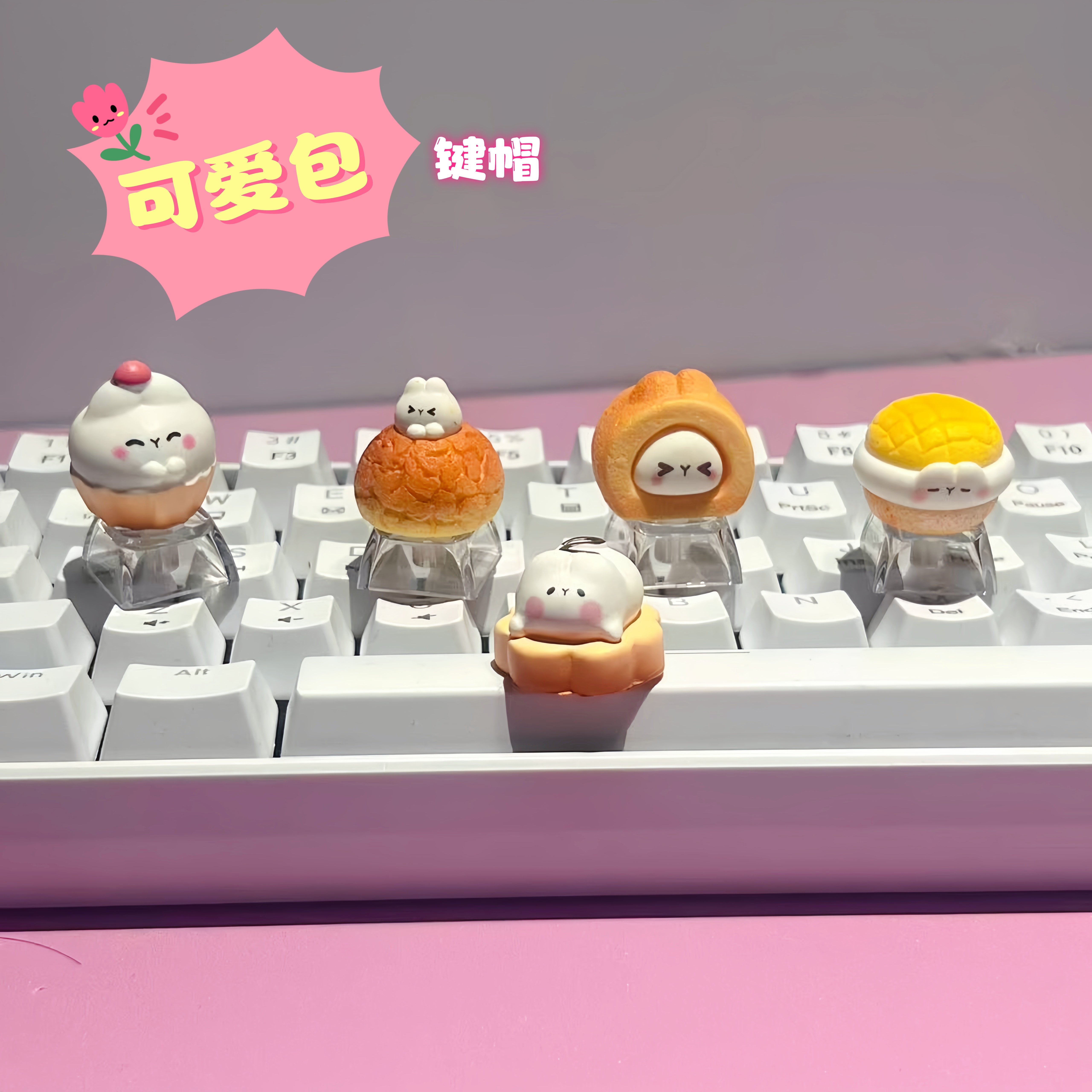 可爱立体创意烤面包树脂创意饰品键帽高颜值卡通礼物潮玩摆件,家居饰品,桌面摆件,淘宝优惠券,粉丝福利购,淘宝优惠卷