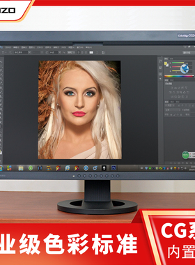 日本直邮EIZO艺卓显示器CG241W/243W245W/CX240/241/CG276