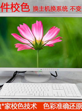 艺卓EIZO显示器27寸EV2750/EV2736W 24寸EV2451/EV2450/S2433W