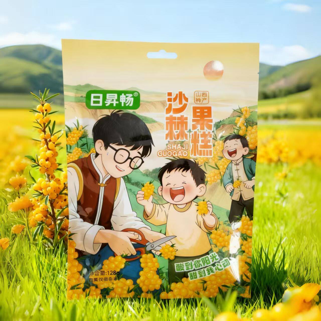 北方酸枣果糕传统美味零食日昇畅风味果糕独立包装解馋开袋即食