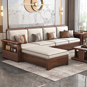 实木沙发客厅大小户型冬夏两用布艺沙发现代简约胡桃木沙发2025款