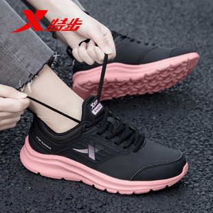 特步女鞋运动鞋2026冬季新款皮面防水鞋子轻便软底休闲跑步鞋女款