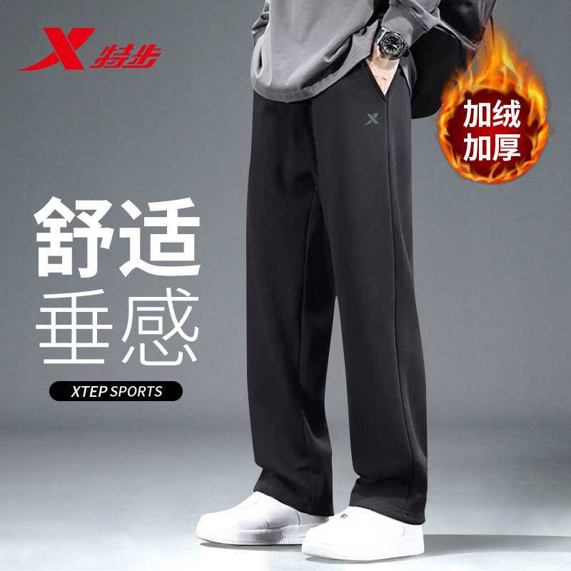 特步加绒运动裤男士冬季新款2025卫裤直筒长裤加厚保暖休闲裤子男