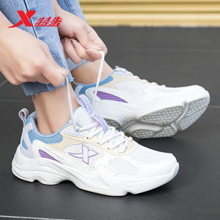 特步女鞋2026夏季新款官方正品运动鞋网面透气减震夏款鞋子跑步鞋