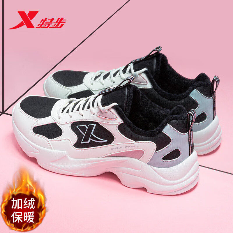特步加绒棉鞋运动鞋冬季2025新款防水厚底休闲鞋子加厚保暖跑步鞋,运动鞋new,运动休闲鞋,淘宝优惠券,粉丝福利购,淘宝优惠卷