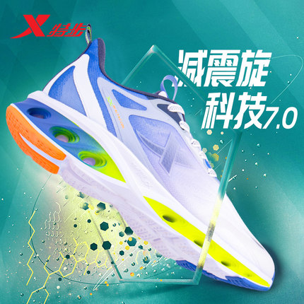 特步男鞋减震旋7代跑步鞋夏季新款官方网面透气休闲鞋子运动鞋男