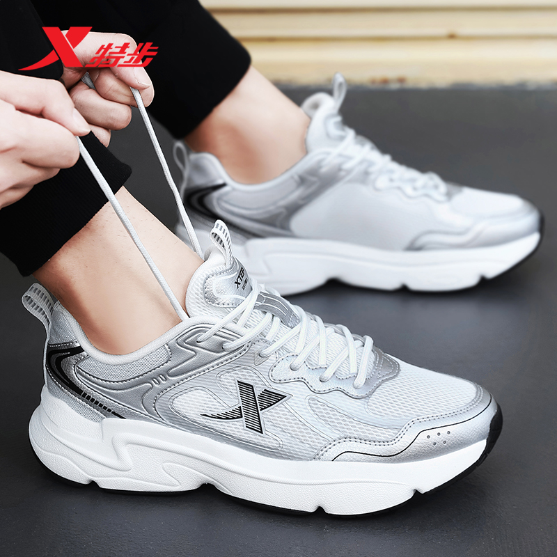 特步男鞋运动鞋网面跑步鞋老爹鞋