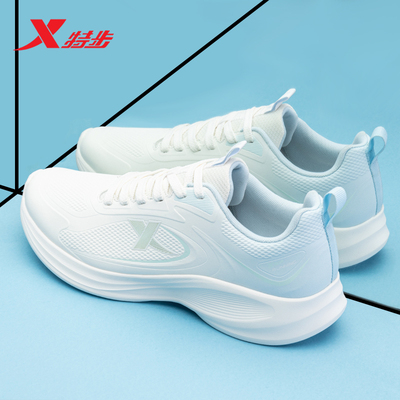 特步男鞋运动鞋皮面防水跑步鞋男