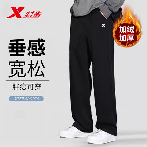 特步运动裤男裤子2026新款秋季款针织跑步长裤黑色直筒休闲裤卫裤
