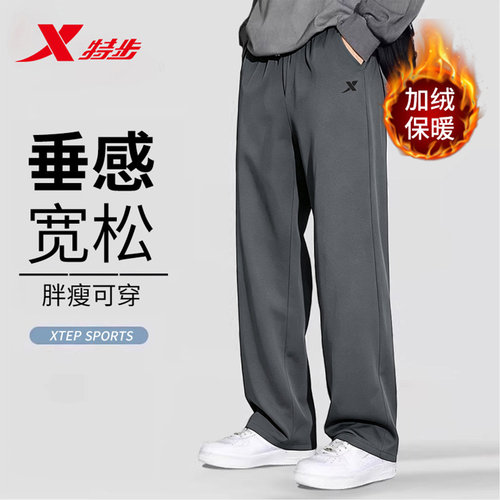特步运动裤男裤子2026新款秋季款针织跑步长裤灰色直筒休闲裤卫裤