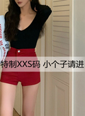小个子150穿搭红色包臀牛仔短裙女夏145高腰xs小码 a字半身夏季 XXS