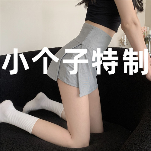 XS半裙小个子运动风半身裙女夏