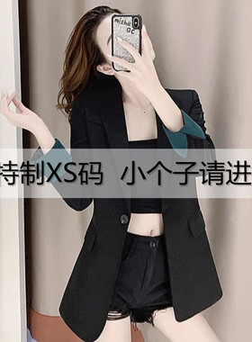 网红150cm新款小个子风西服上衣