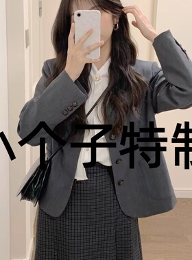 高级感灰色小西装外套女150小个子春秋季新款韩版休闲气质西服xs