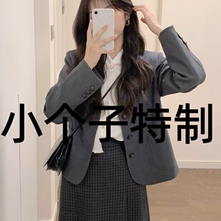 高级感灰色小西装外套女150小个子春秋季新款韩版休闲气质西服xs