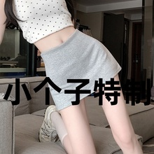 小个子黑色a字半身裙夏高腰包臀短裙裤显瘦半裙150穿搭XS码145XXS