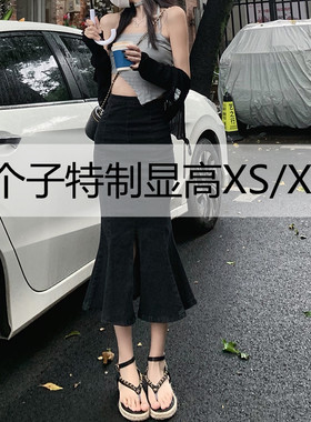 150cm小个子包臀牛仔半身裙