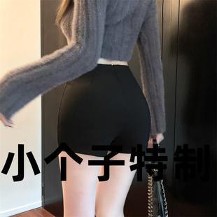 性感辣妹弹力包臀短裤女小个子高腰休闲裤秋冬款修身打底靴裤XS