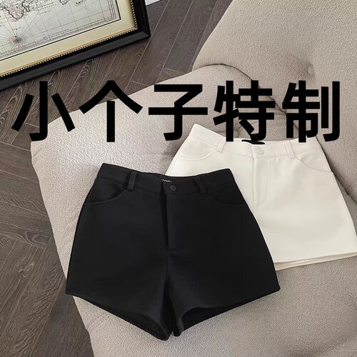 150小个子白色西装短裤女2025新款高腰百搭显瘦时尚小众黑热裤XS
