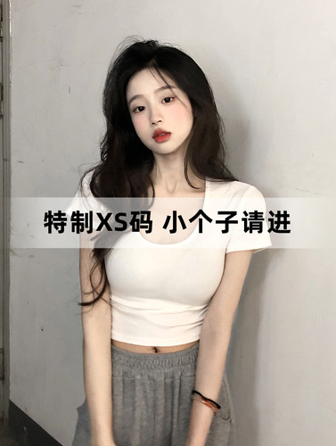 小个子短款方领XS纯欲风短袖