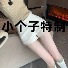 150小个子短裤女春秋冬2024年高腰紧身下衣失踪打底裤子靴裤145XS