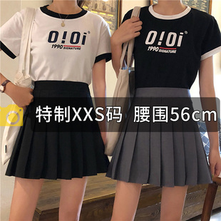 145cm瘦小个子高腰显瘦百褶裙150短裙女夏加小码防走光a字裙XS码