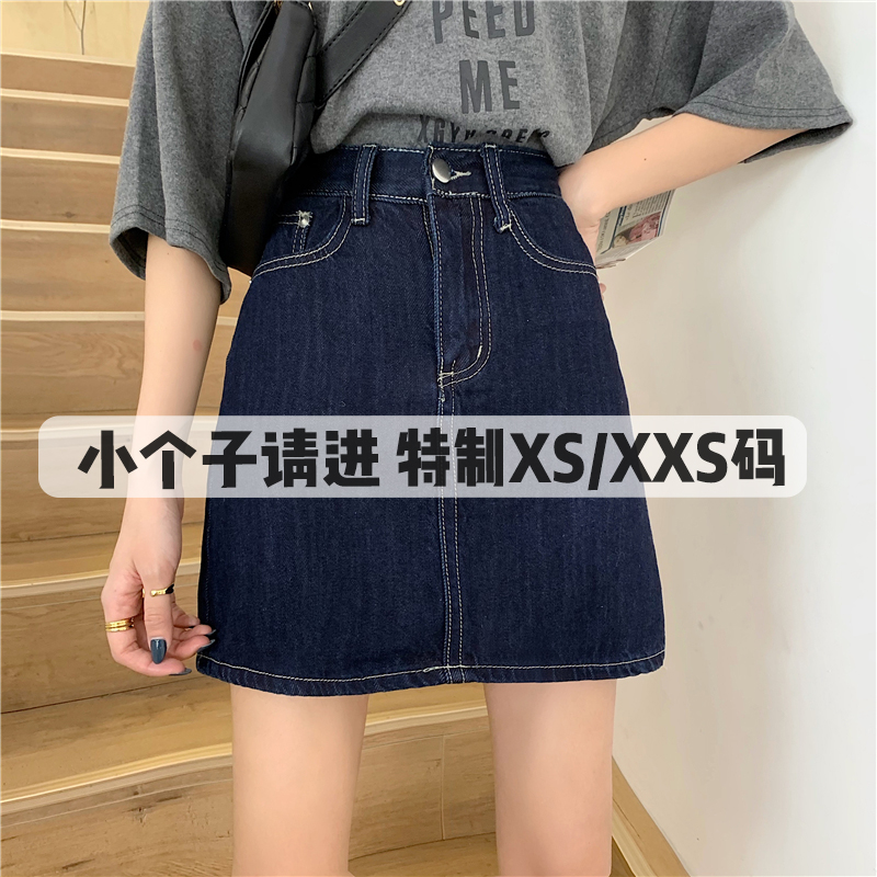 新款145小个子牛仔a字小码超短裙