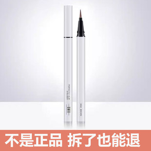 BH眼线液笔流畅极细不晕染防水持久下睫毛速干笔学生党初学者白色