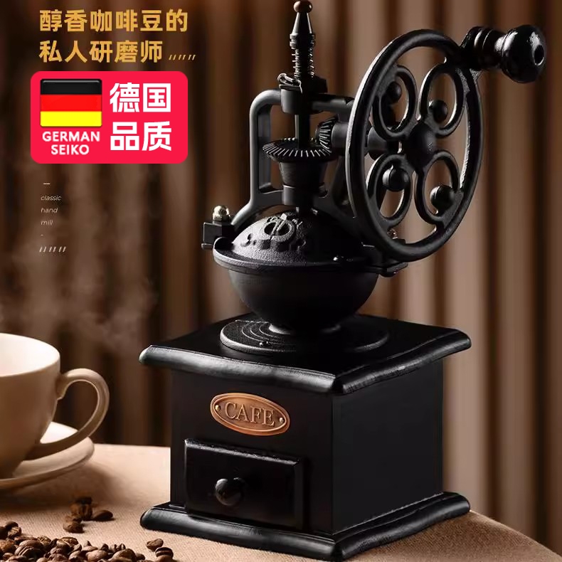 德国2025新款手磨咖啡机家用复古