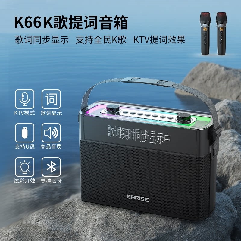 雅兰仕蓝牙音箱家用k歌音响儿童