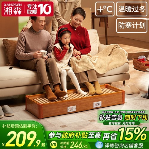 湘森实木取暖器家用烤火炉烘暖脚