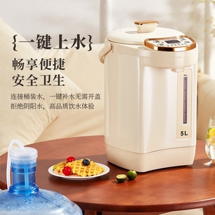 阿帕其全自动上水恒温电热水瓶抽饮水机家用智能烧水壶水保温一体