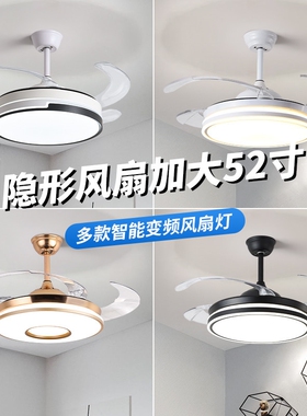 隐形风扇灯2023年新款吊扇灯家用灯一体吊灯客厅餐厅卧室带电风扇
