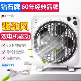 电风扇家用静音转页扇台扇学生宿舍床头扇迷你小鸿运扇 钻石牌台式