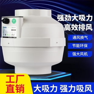 大功率涡轮增压管道抽风机160商气扇6用家用厨房餐厅高速静音排