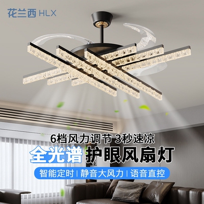 客厅吊扇灯2025新款意式高级感轻