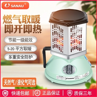 燃气取暖器天然气烤火炉户外冰钓便携烧水火锅液化气取暖炉摆摊