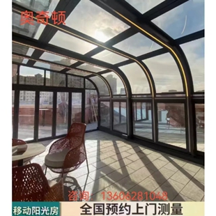 移动阳光房定制别墅游泳池折叠智能不违建伸缩露台户外铝合金西安