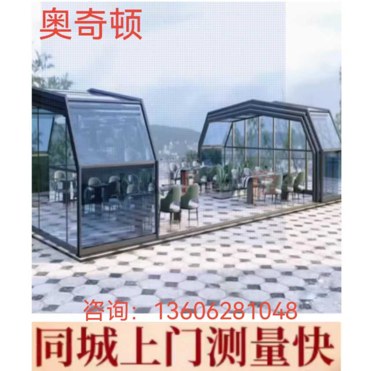 可移动拆卸别墅防违建泳池伸缩棚