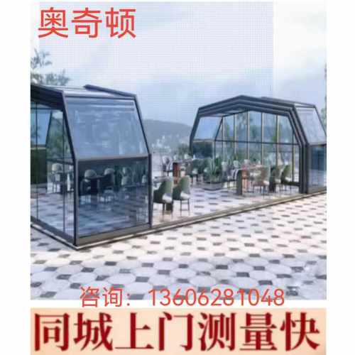 可移动拆卸别墅防违建泳池伸缩棚