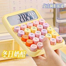 多巴胺计算器高颜值多功能计算机器机械键盘女神款办公室用财务商用办公大学生专用小学生小型可爱网红计算器