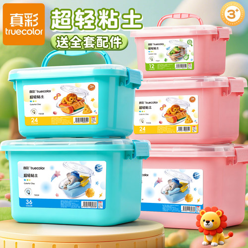 36色超轻粘土手工diy彩泥黏土